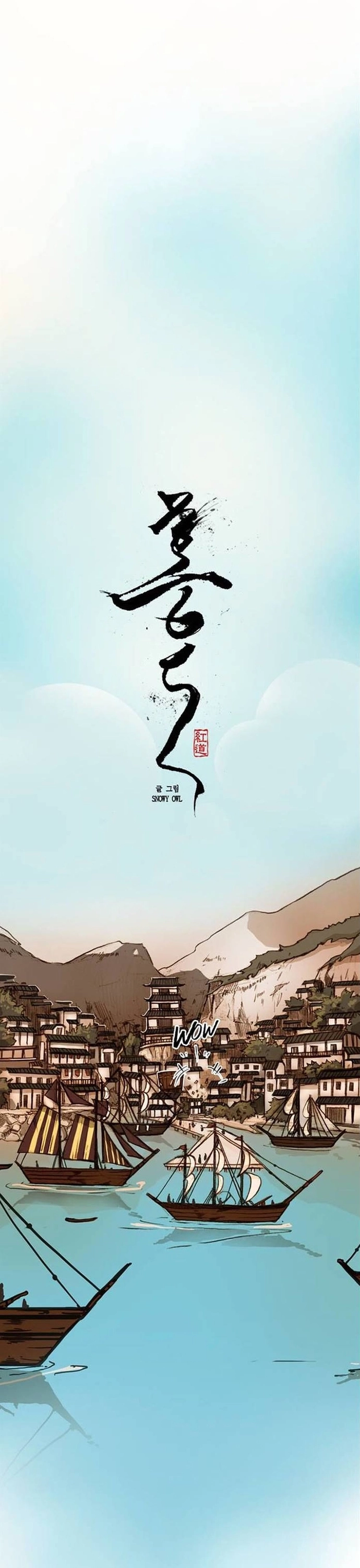 Chú Thuật Đại Đạo - Chap 7