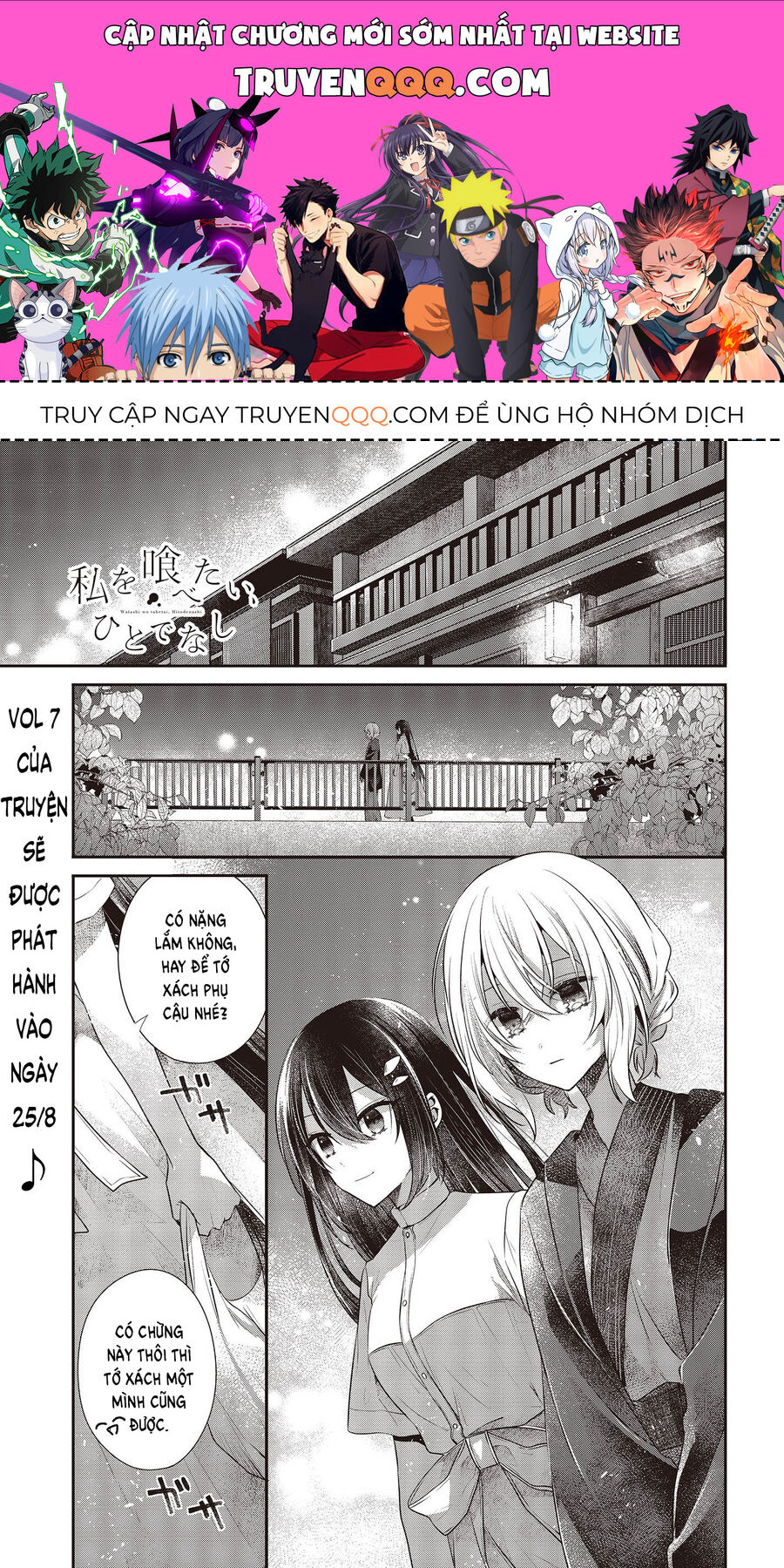 Có Thứ Muốn Ăn Thịt Tôi - Chap 31
