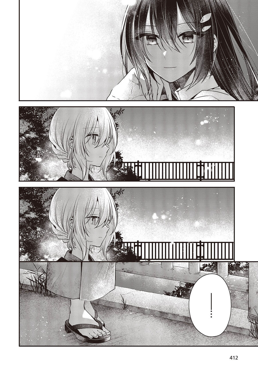 Có Thứ Muốn Ăn Thịt Tôi - Chap 31