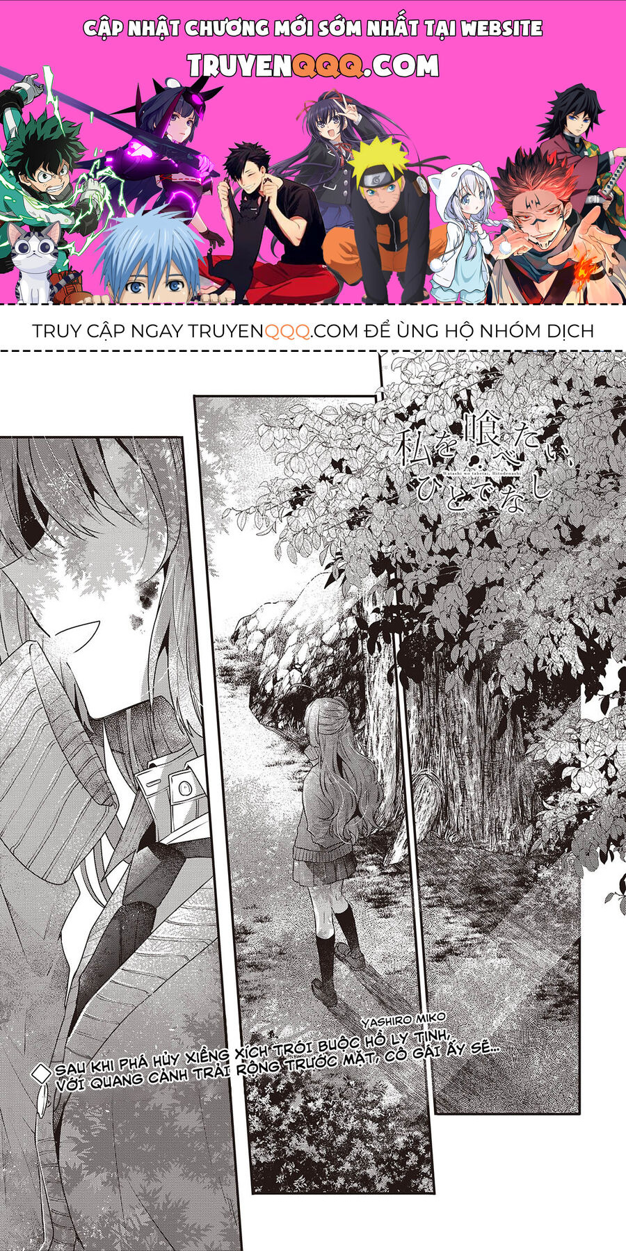 Có Thứ Muốn Ăn Thịt Tôi - Chap 38