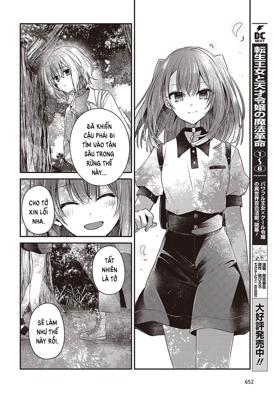 Có Thứ Muốn Ăn Thịt Tôi - Chap 38