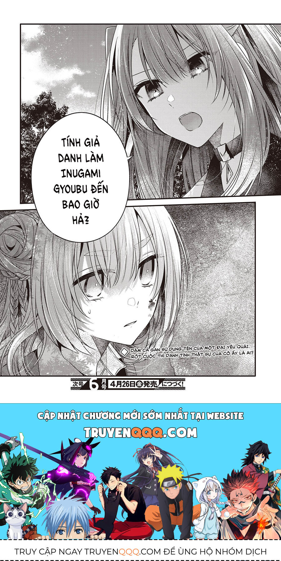 Có Thứ Muốn Ăn Thịt Tôi - Chap 38