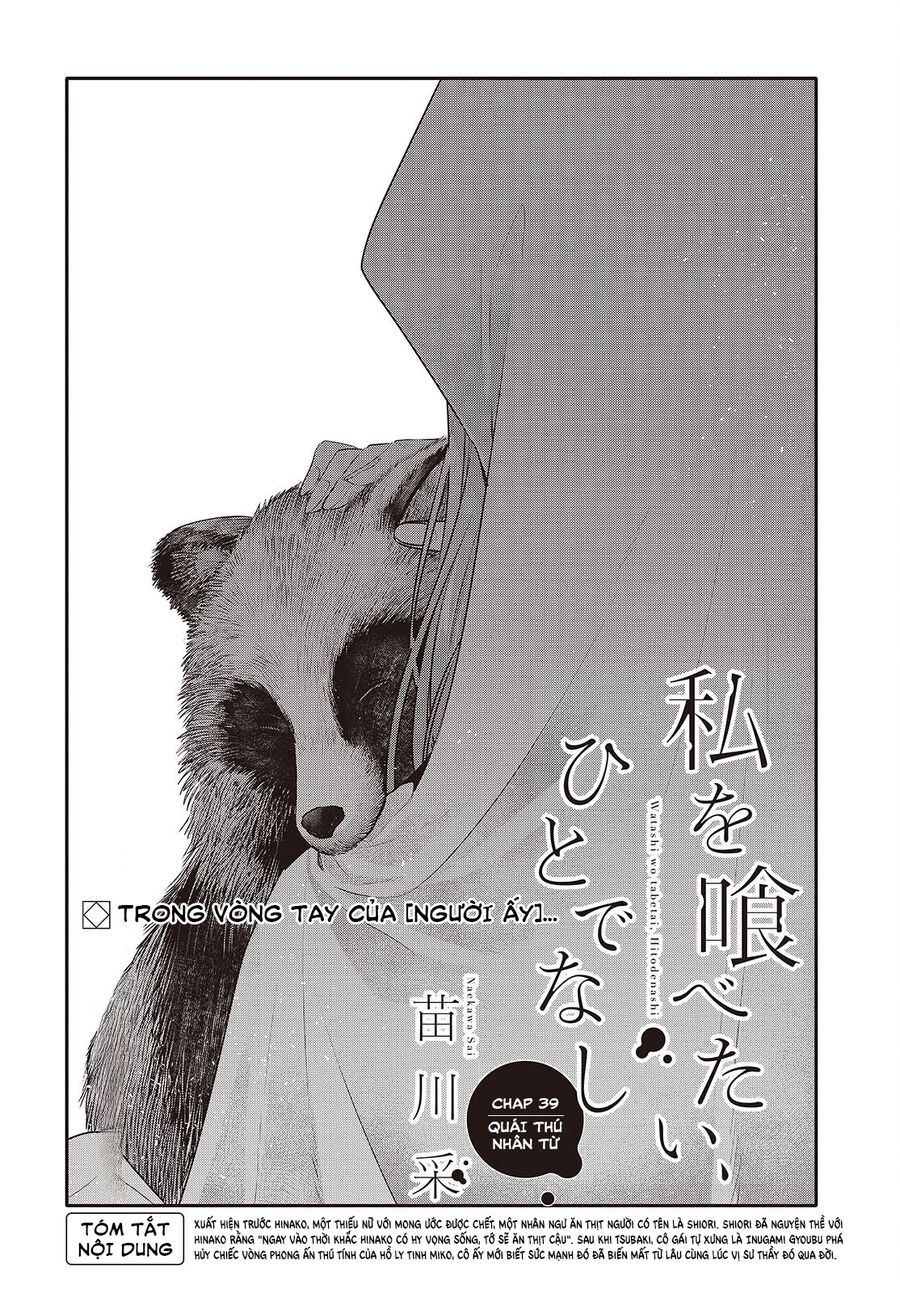 Có Thứ Muốn Ăn Thịt Tôi - Chap 39