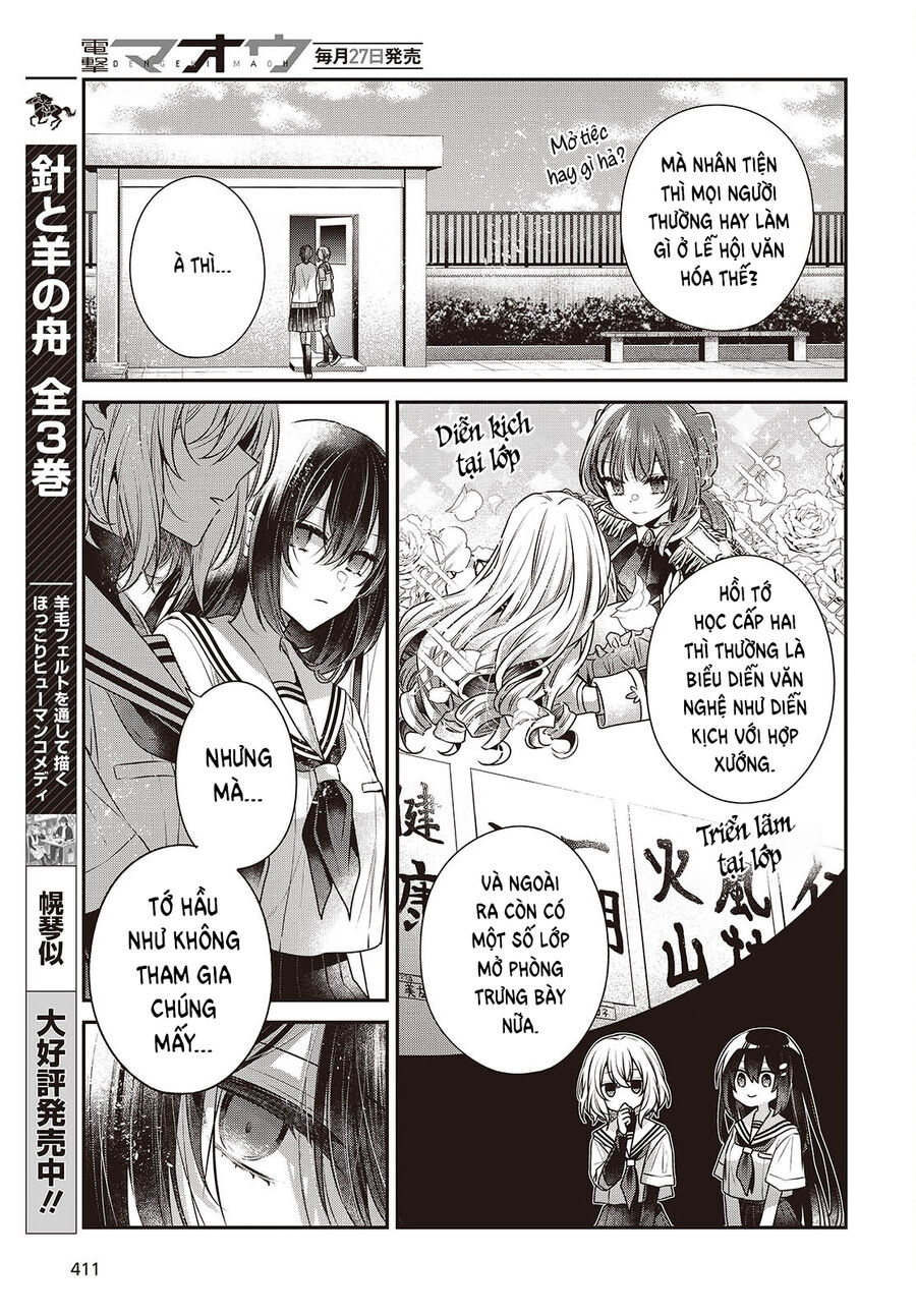 Có Thứ Muốn Ăn Thịt Tôi - Chap 42