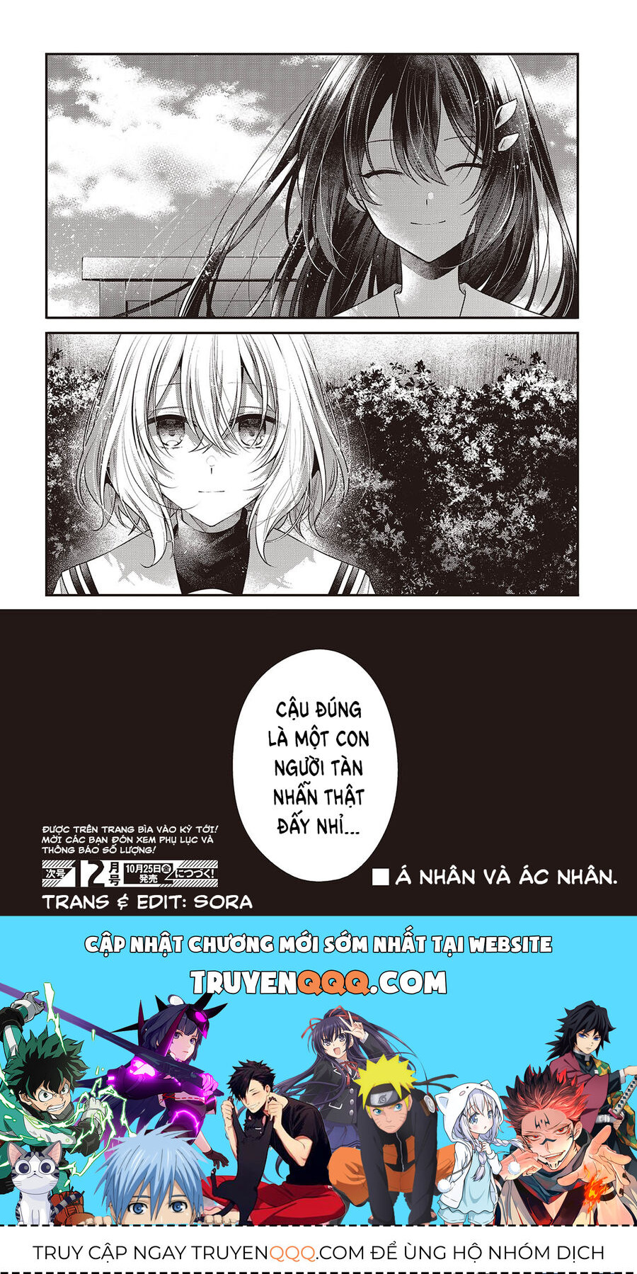 Có Thứ Muốn Ăn Thịt Tôi - Chap 42