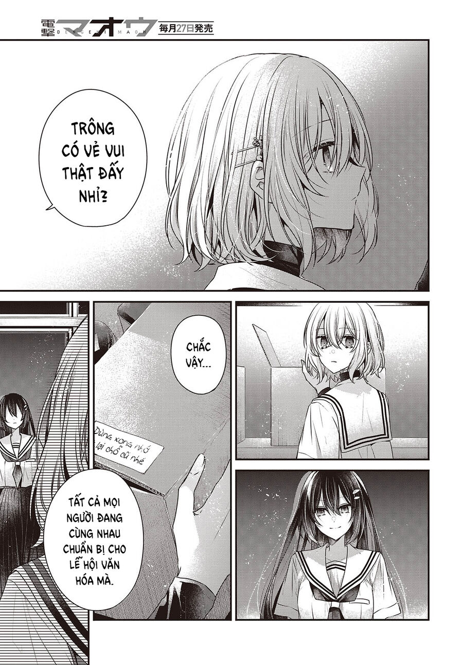 Có Thứ Muốn Ăn Thịt Tôi - Chap 43