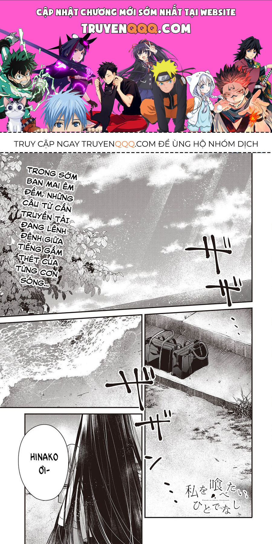 Có Thứ Muốn Ăn Thịt Tôi - Chap 47