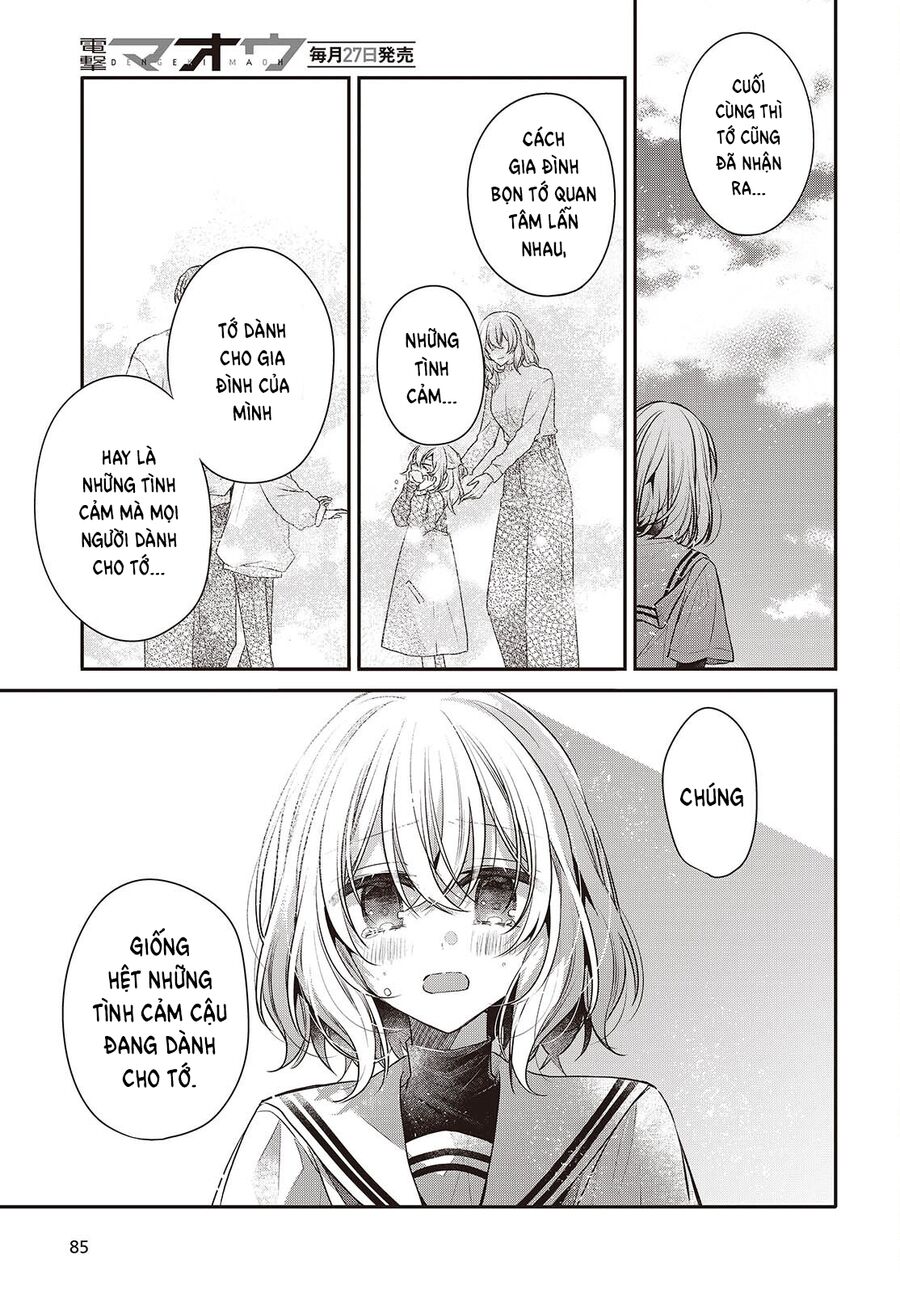 Có Thứ Muốn Ăn Thịt Tôi - Chap 47