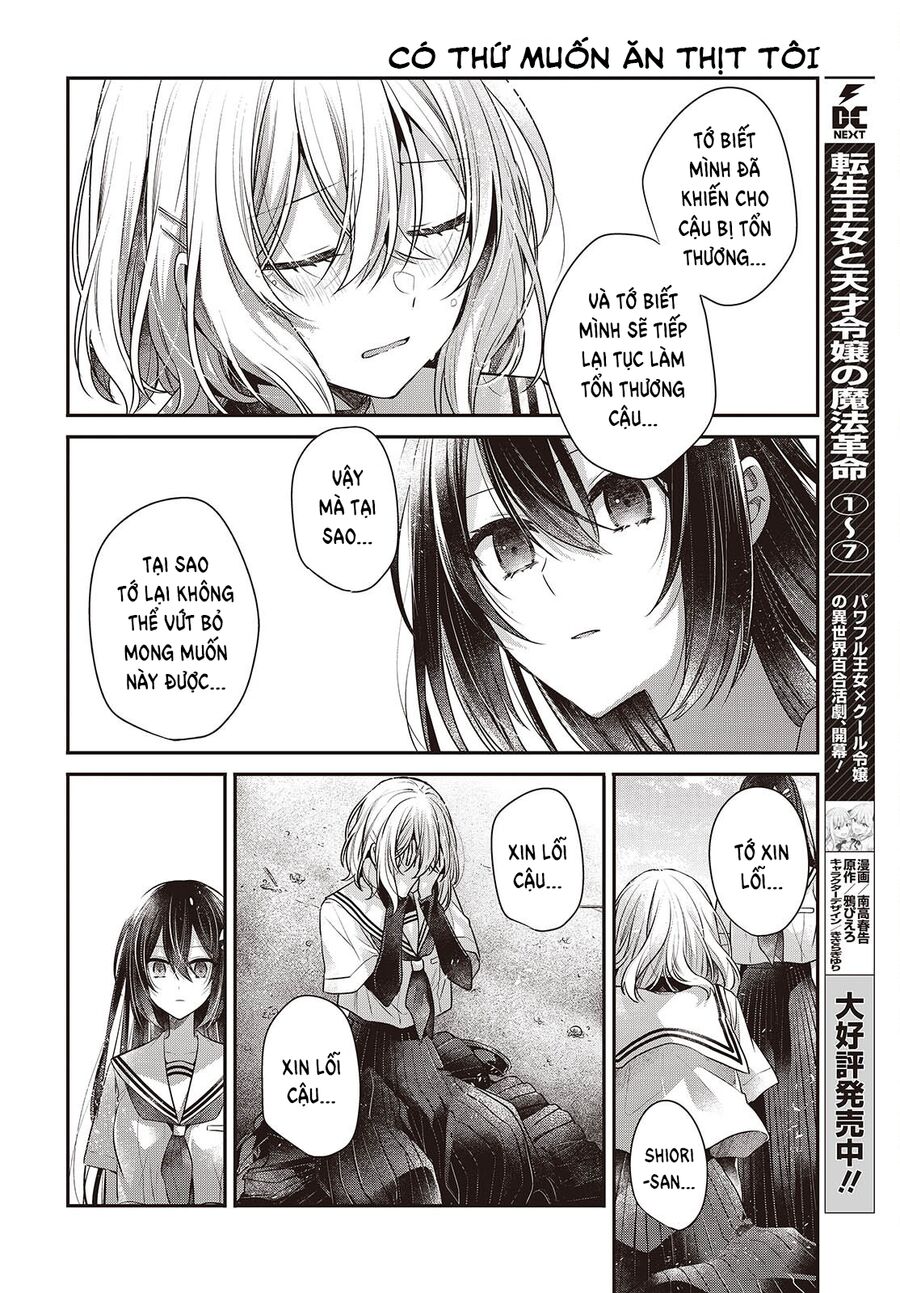 Có Thứ Muốn Ăn Thịt Tôi - Chap 47