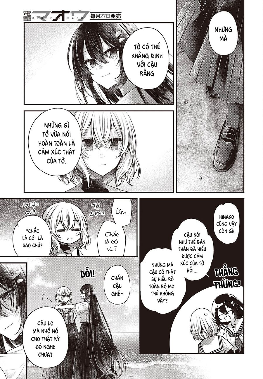 Có Thứ Muốn Ăn Thịt Tôi - Chap 47