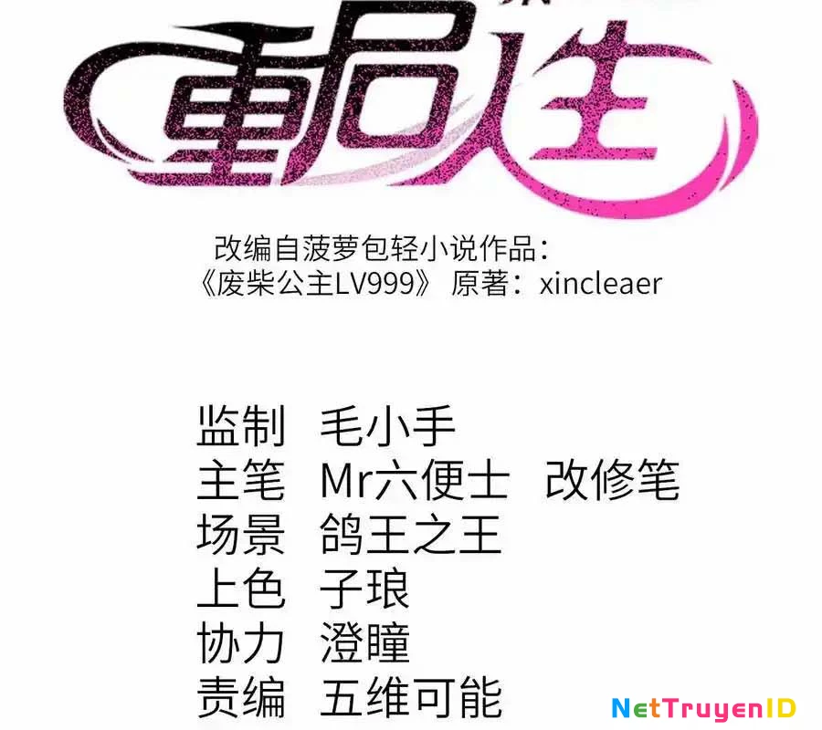 Công Chúa Củi Mục Khởi Động Lại Nhân Sinh - Chap 29