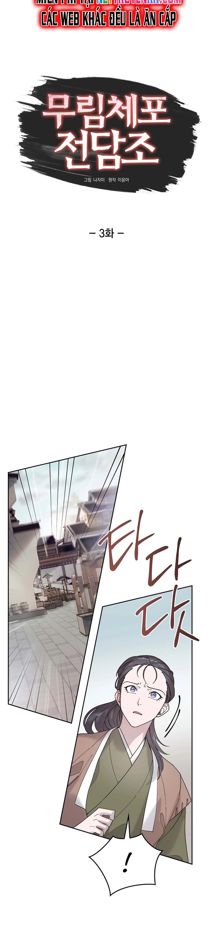 Đặc Cảnh Võ Lâm - Chap 3