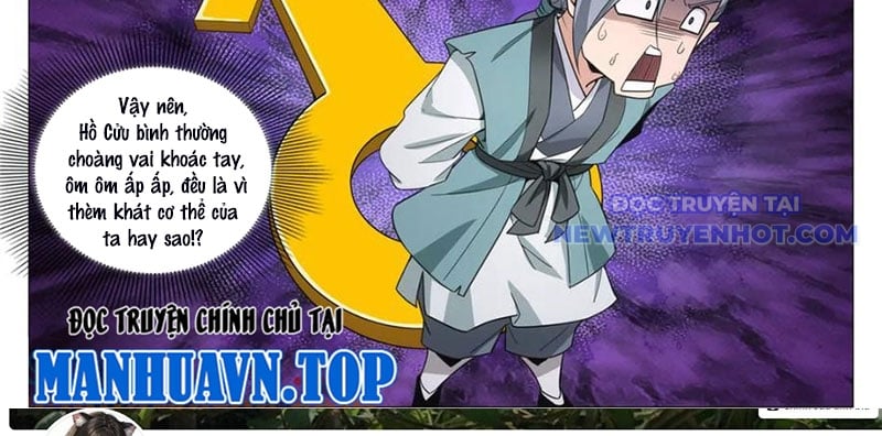 Đại Chu Tiên Lại - Chap 347