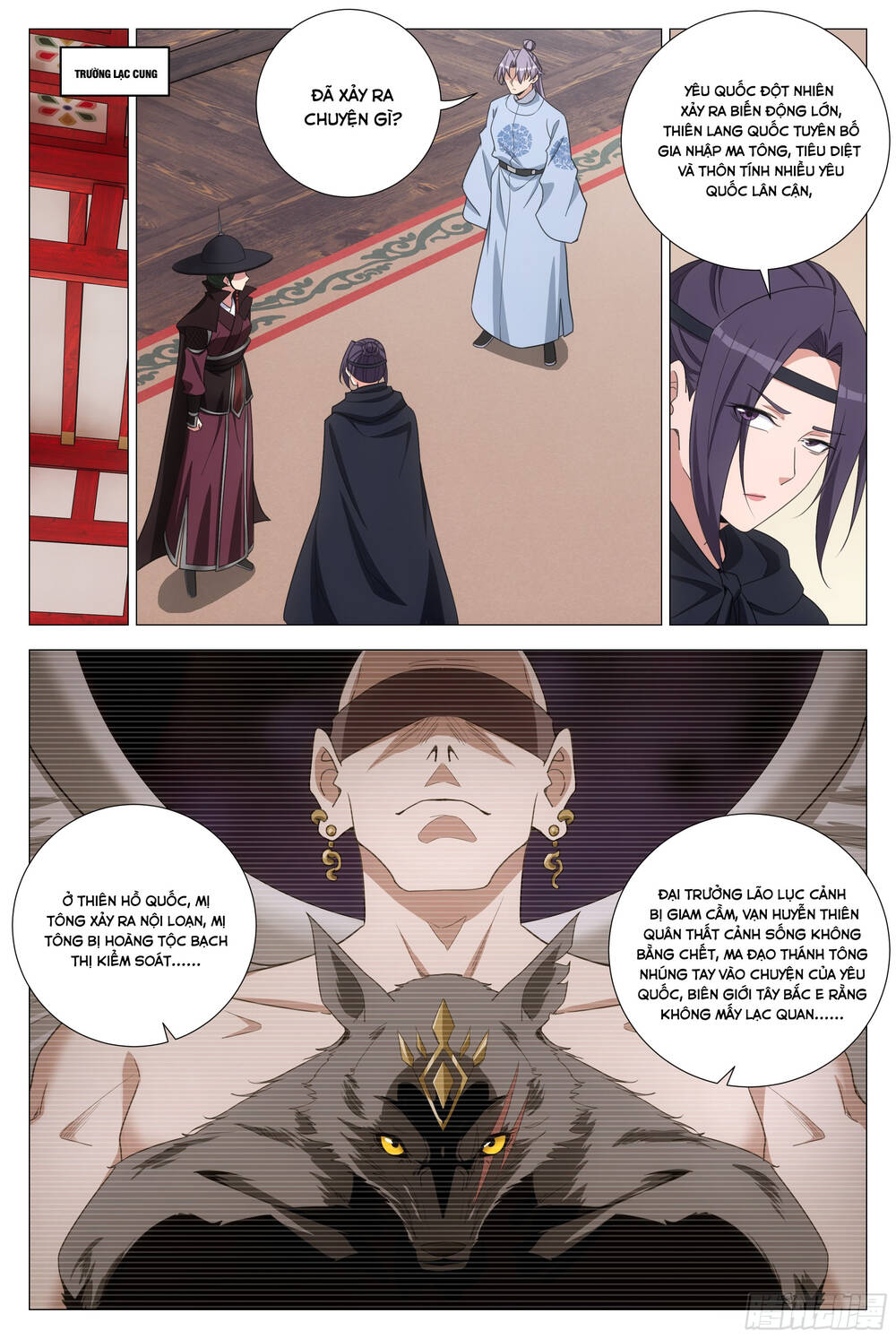 Đại Chu Tiên Lại - Chap 370