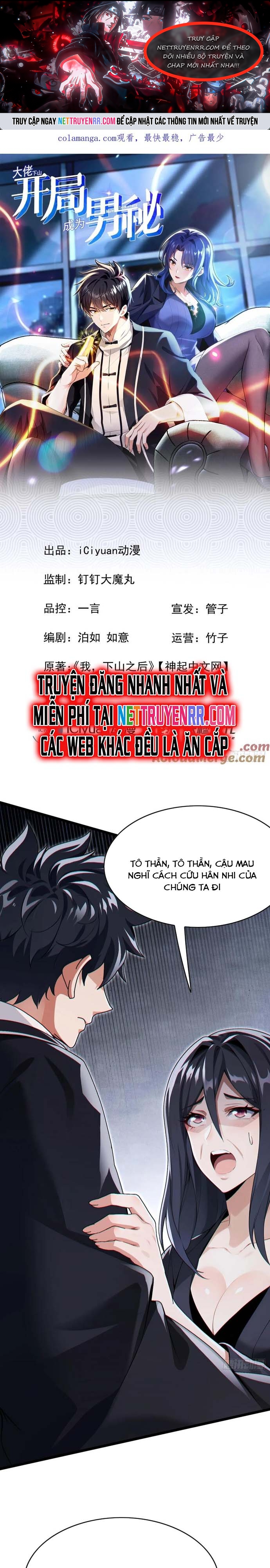 Đại Lão Xuống Núi: Bắt Đầu Từ Việc Trở Thành Thư Ký - Chap 80