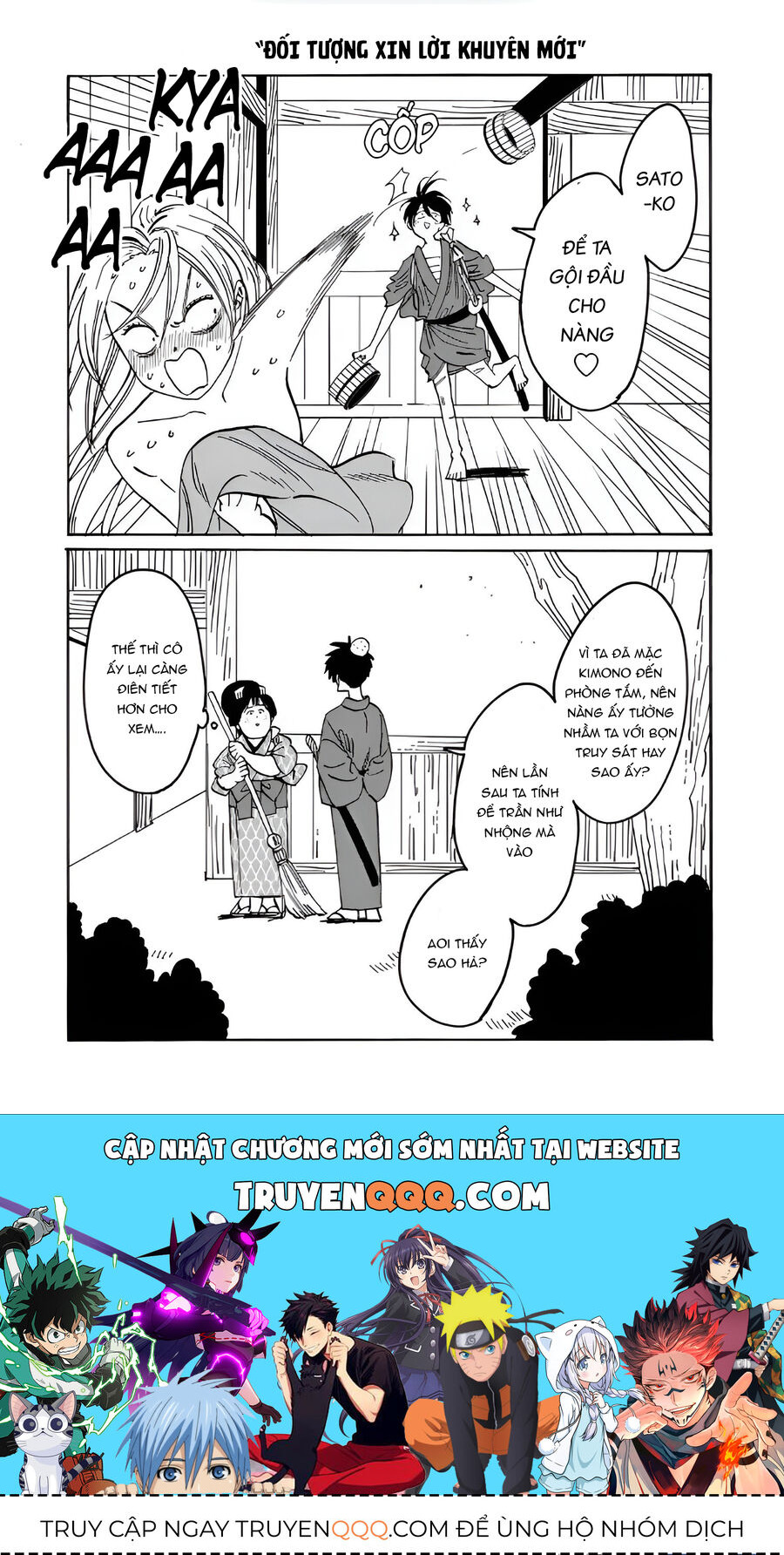 Đám Cưới Đom Đóm - Chap 20