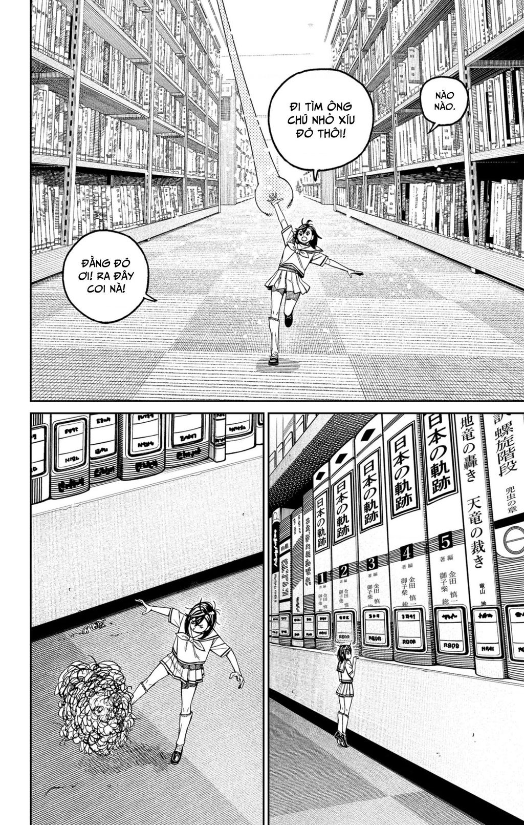 Dandadan!! - Chap 168