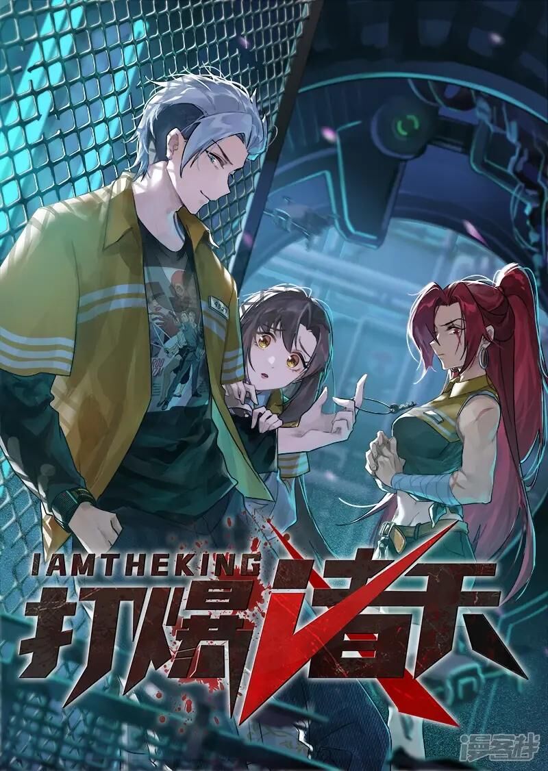Đánh Bại Chư Thiên - Chap 117