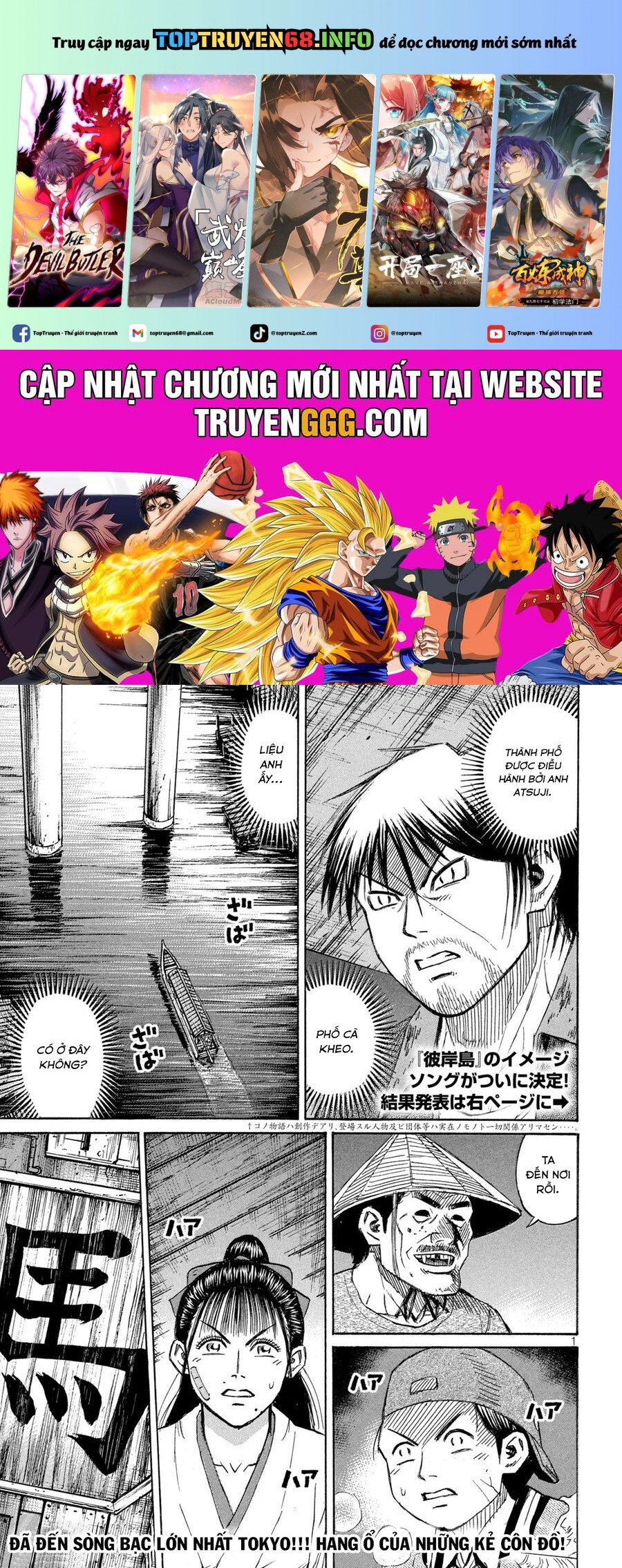 Đảo Ma Cà Rồng Phần 3 - Chap 880