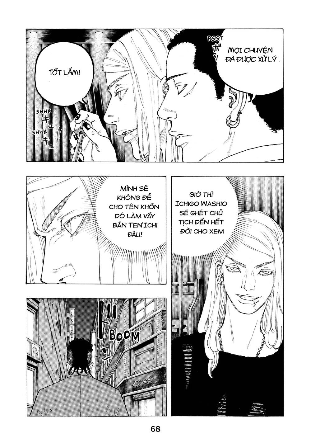Desert Eagle - Chap 18