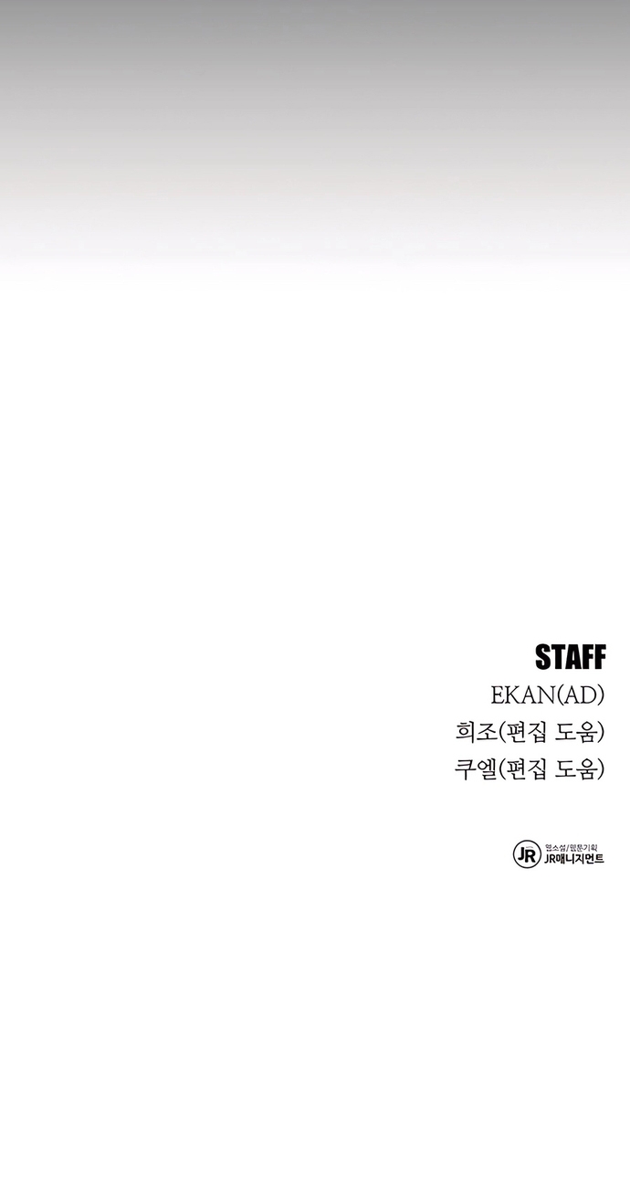Đi Săn Tự Động Bằng Phân Thân - Chap 125