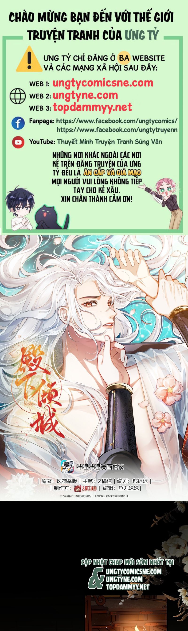 Điện Hạ Khuynh Thành - Chap 131