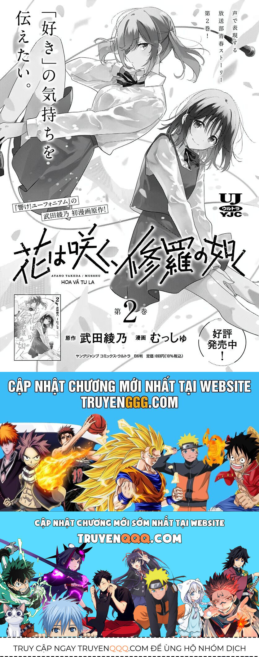 Đoá Hoa Nở, Tựa Tu La - Chap 12