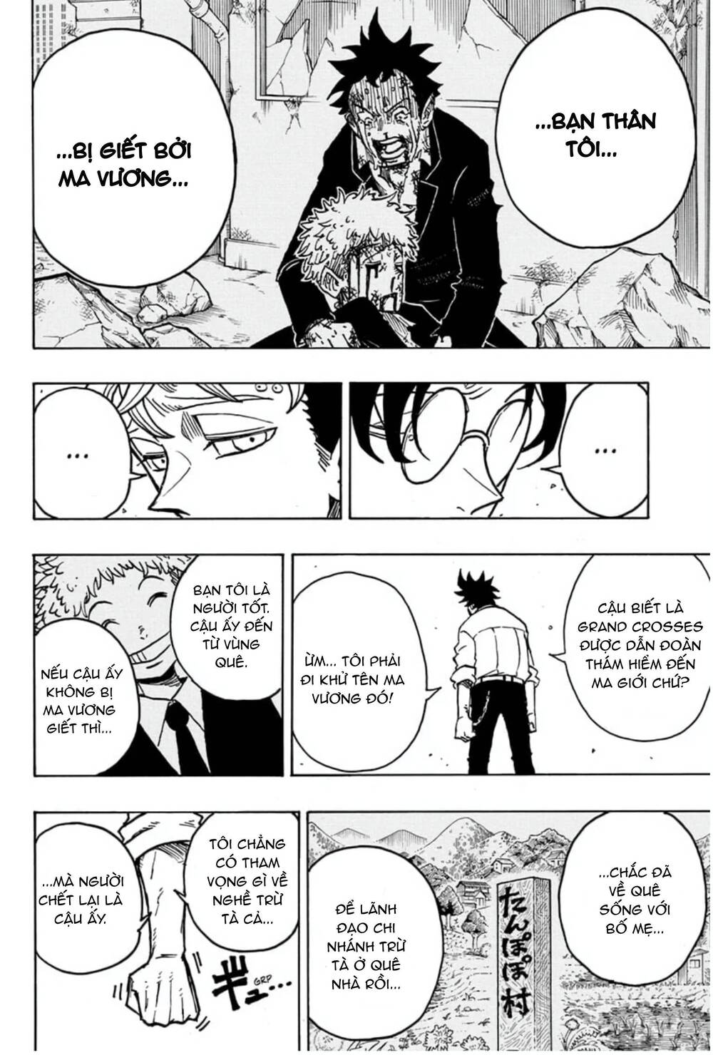 Exorcist No Kiyoshi-Kun - Chap 13