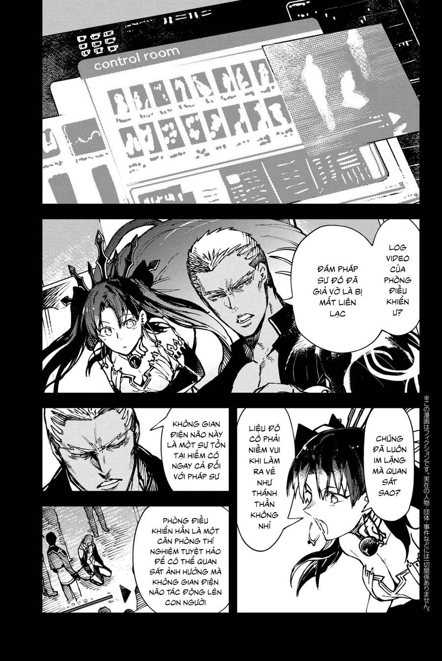 Fate/Grand Order: Epic Of Remnant - Se.Ra.Ph. - Chap 29