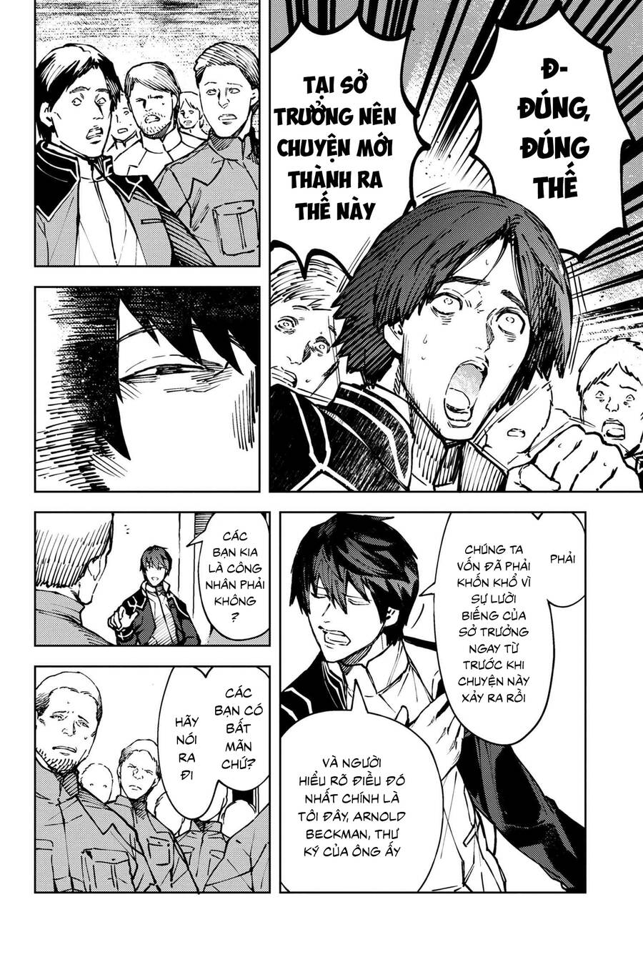 Fate/Grand Order: Epic Of Remnant - Se.Ra.Ph. - Chap 29