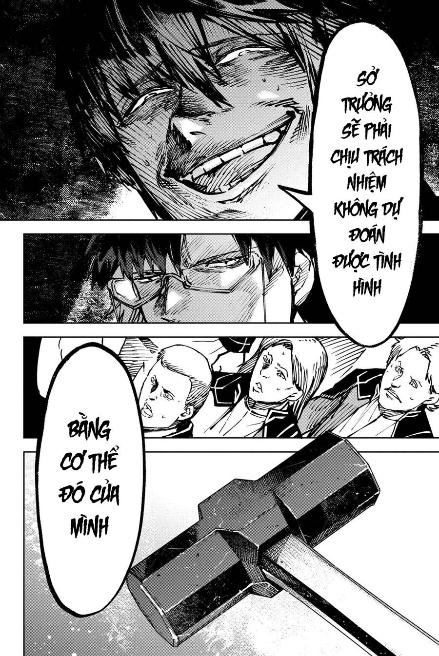 Fate/Grand Order: Epic Of Remnant - Se.Ra.Ph. - Chap 29