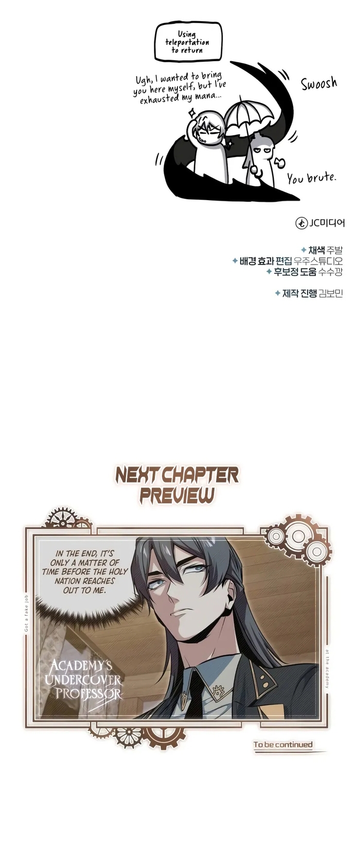 Giáo Sư Gián Điệp - Chap 97