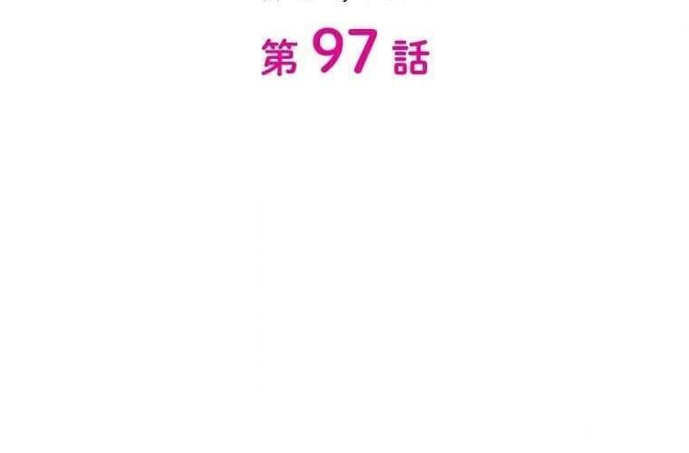 Giáo Viên Ác Quỷ Saiko - Chap 97