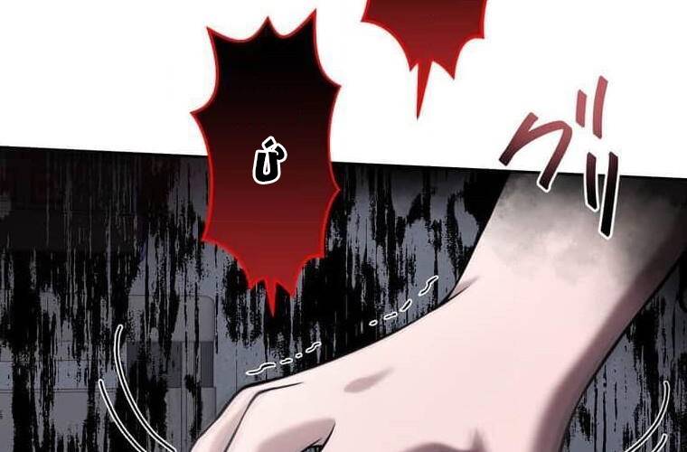 Giáo Viên Ác Quỷ Saiko - Chap 97