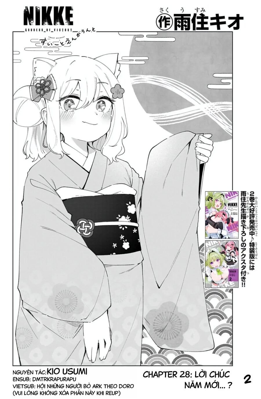 Goddess Of Victory: Nikke Official Four-Panel Comics - Chap 28
