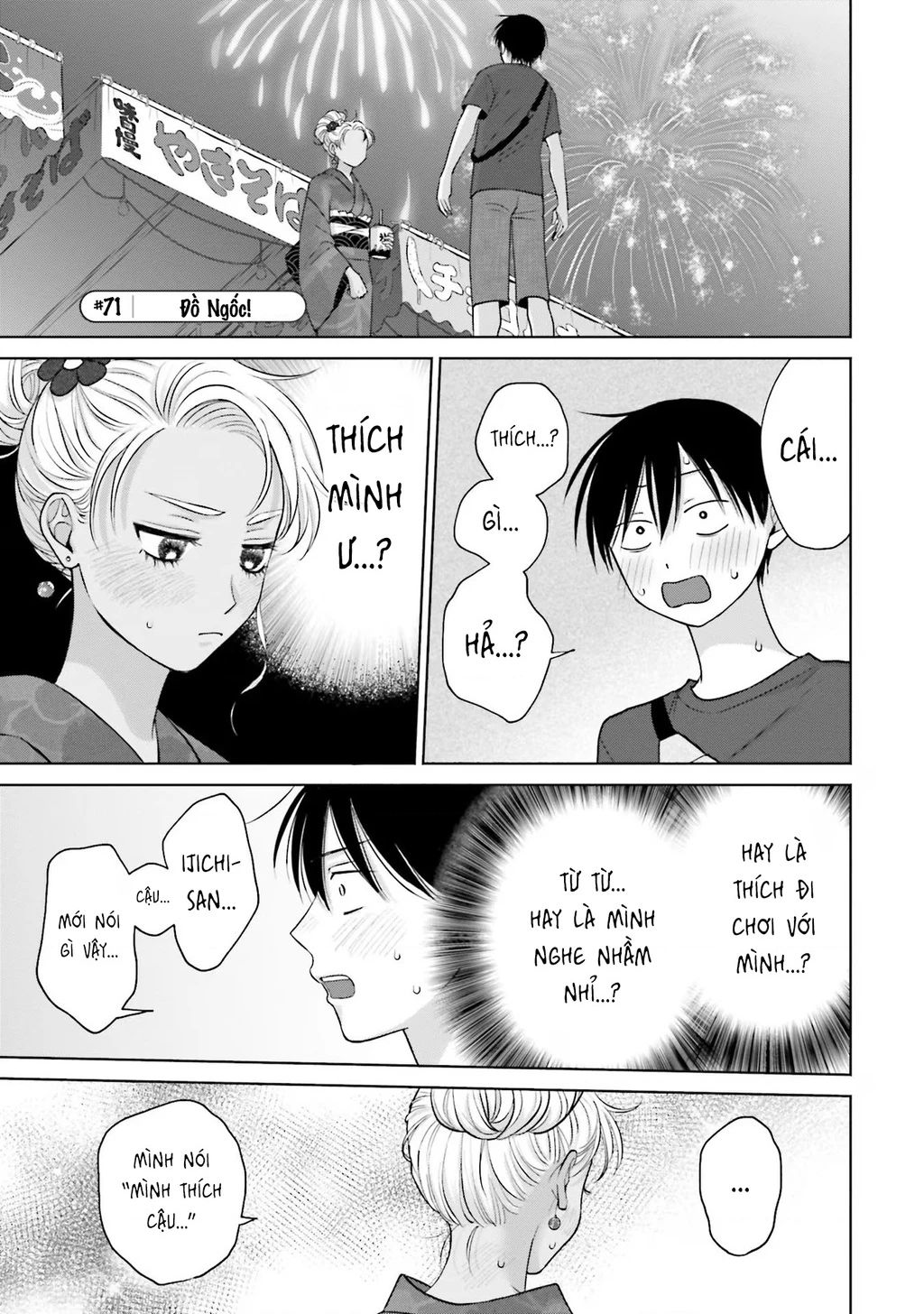 Gyaru Không Thể Tử Tế Với Otaku Ư? - Chap 13