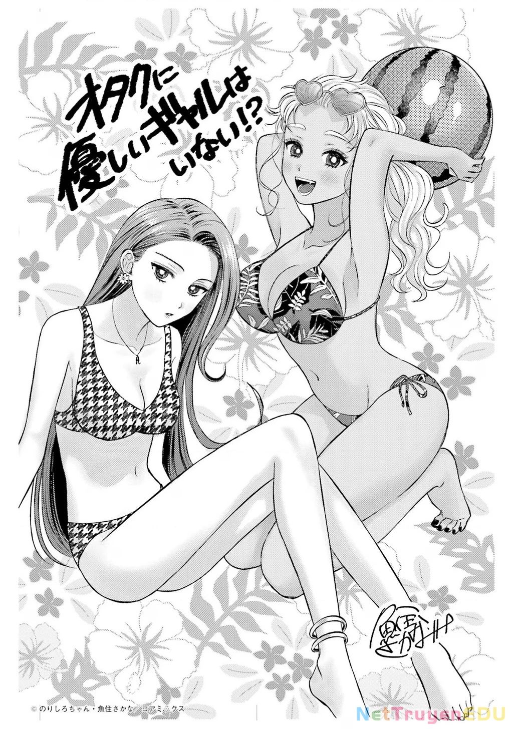 Gyaru Không Thể Tử Tế Với Otaku Ư? - Chap 13
