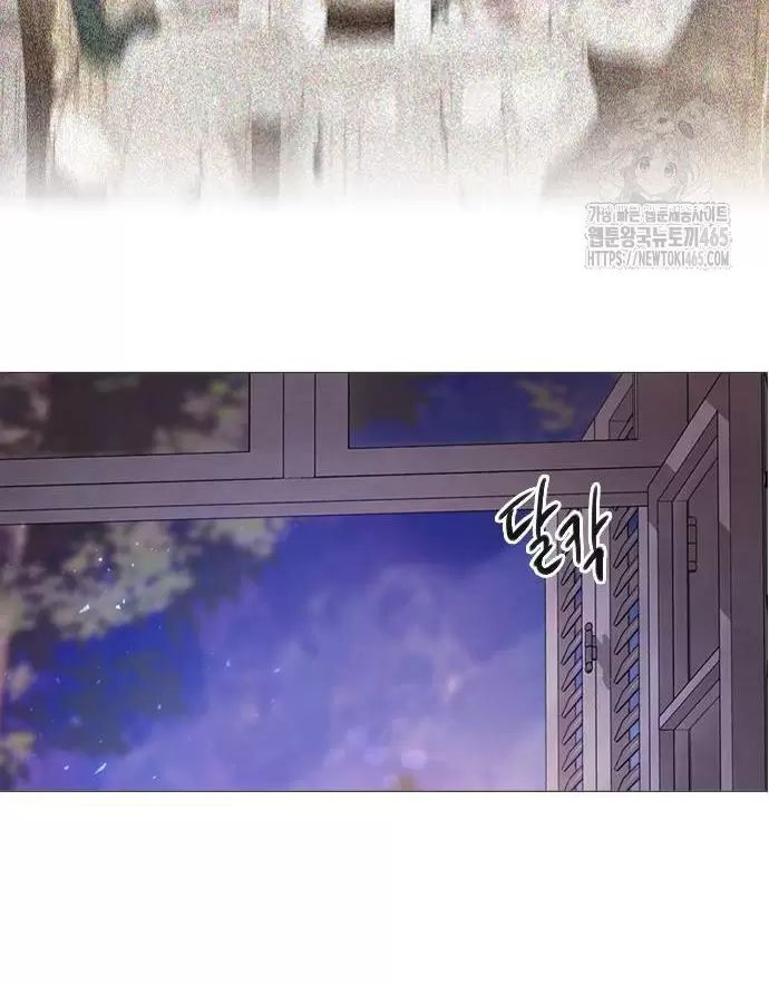 Hãy Khóc Và Cầu Nguyện Đi - Chap 26