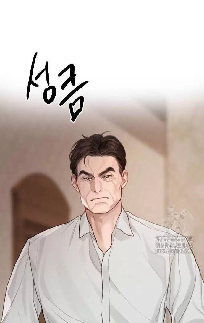 Hãy Khóc Và Cầu Nguyện Đi - Chap 26