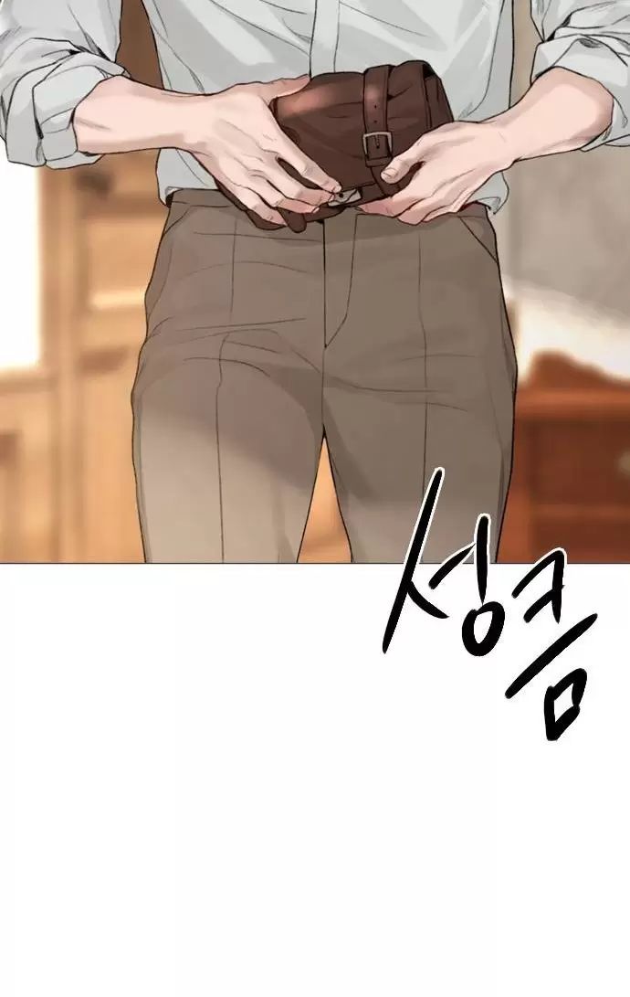 Hãy Khóc Và Cầu Nguyện Đi - Chap 26