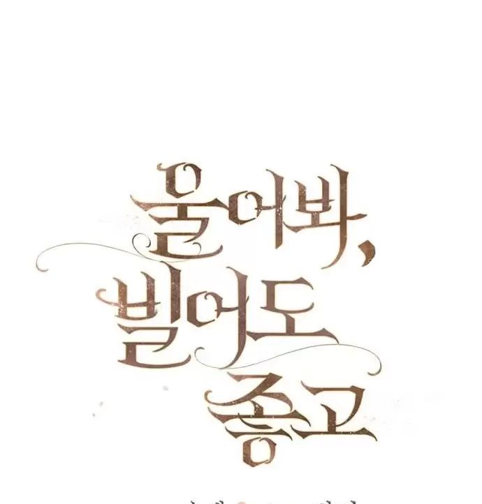 Hãy Khóc Và Cầu Nguyện Đi - Chap 27