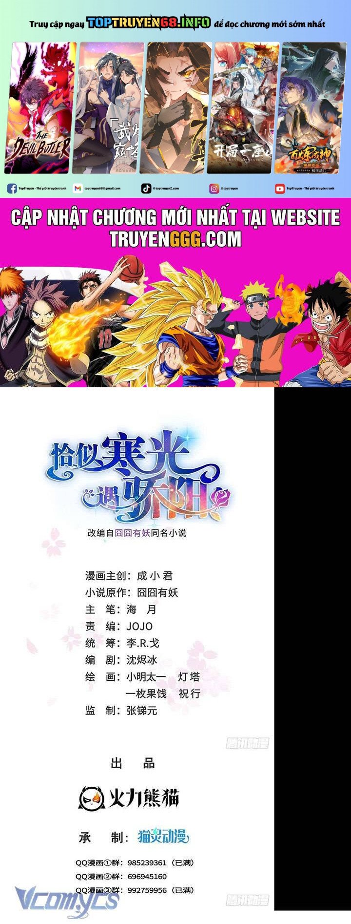 Hệt Như Hàn Quang Gặp Nắng Gắt - Chap 529