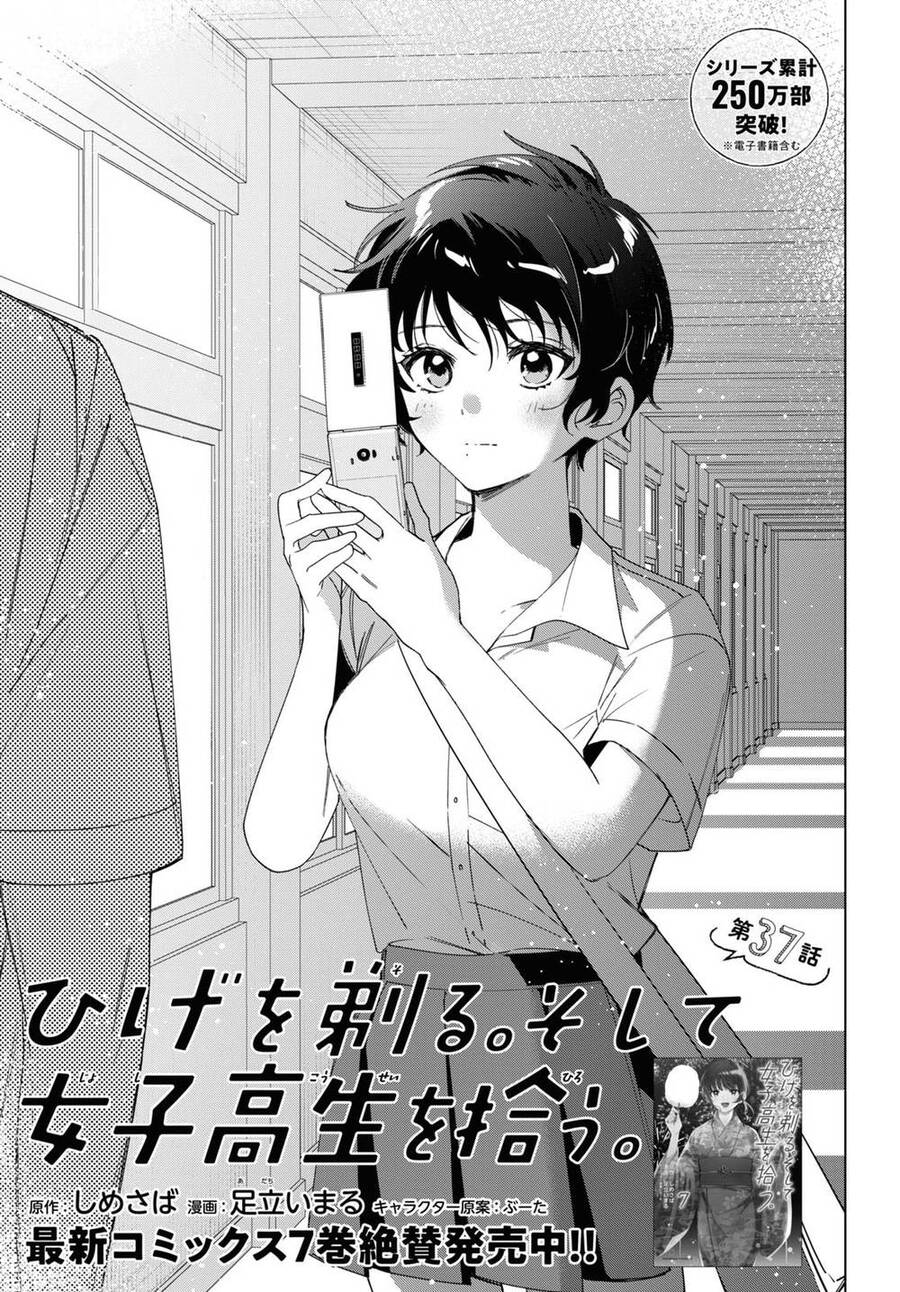 Hige Wo Soru. Soshite Joshikosei Wo Hirou - Chap 37