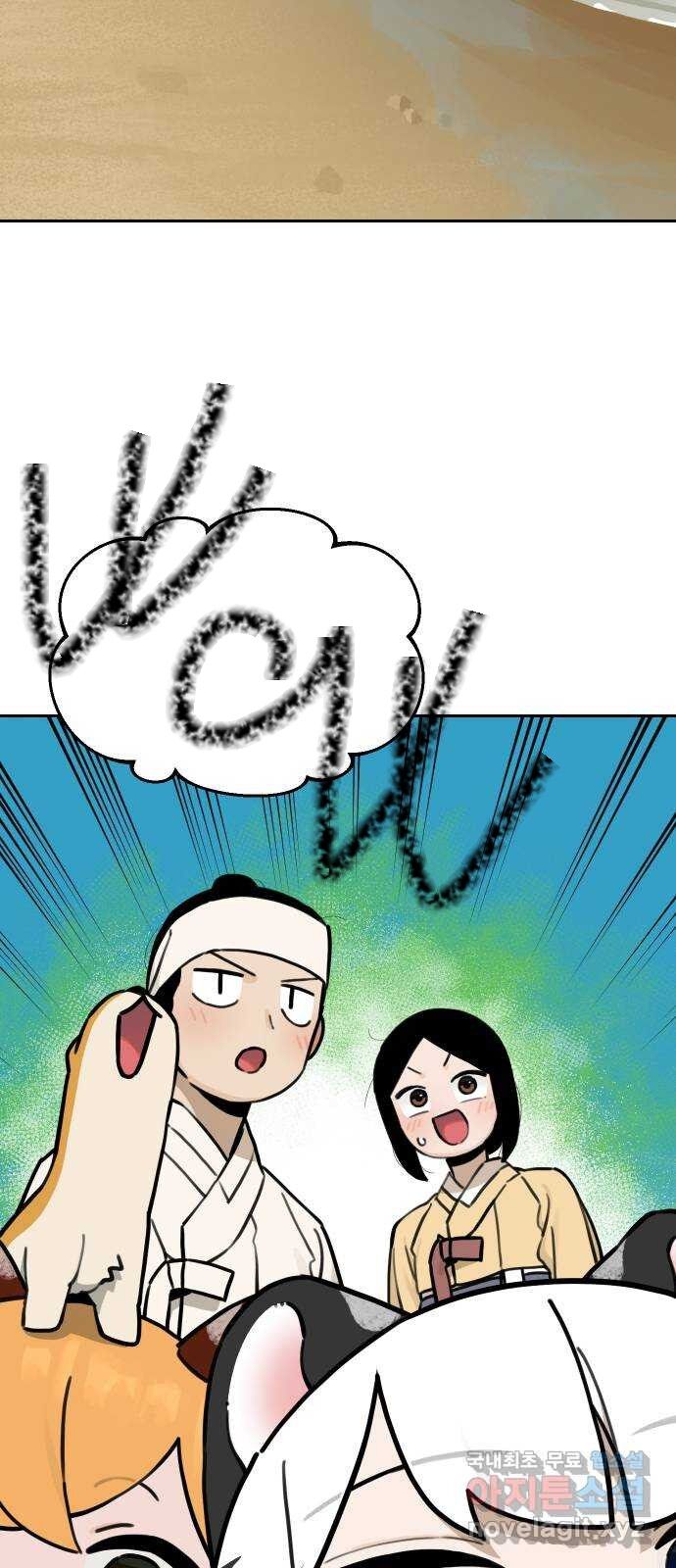 Hổ Đến Chơi Nhà - Chap 120