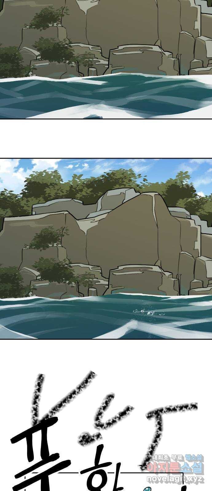 Hổ Đến Chơi Nhà - Chap 120