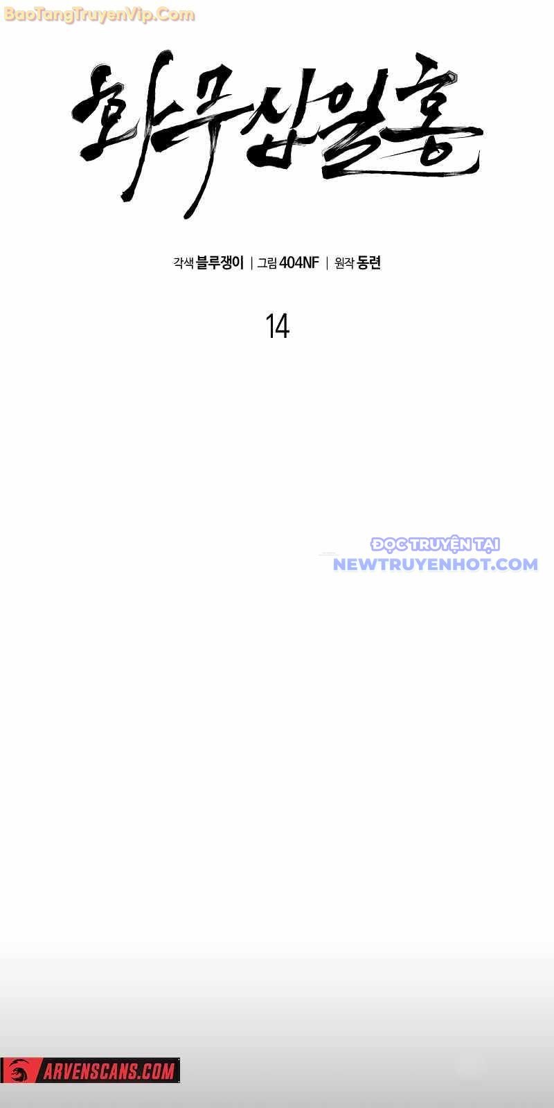 Hoa Vô Thập Nhật Công - Chap 14