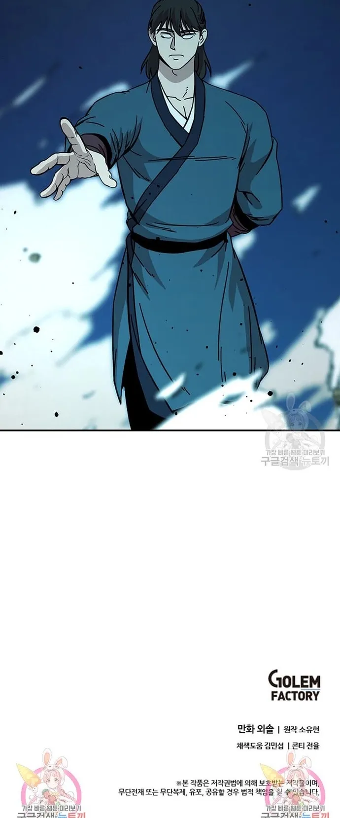 Học Giả Trở Lại - Chap 188