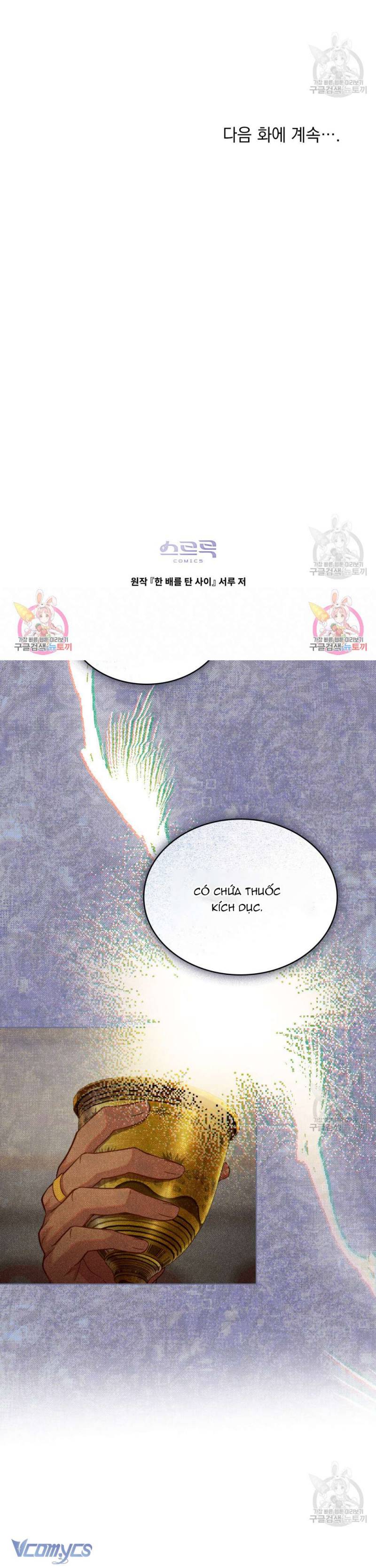 Hôn Nhân Giả Dối - Chap 47