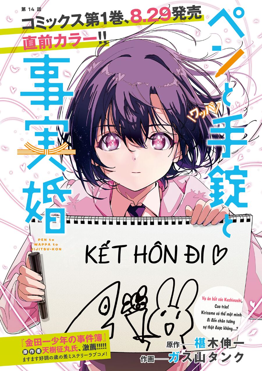 Hôn Thú Giữa Bút Và Còng Tay - Chap 14