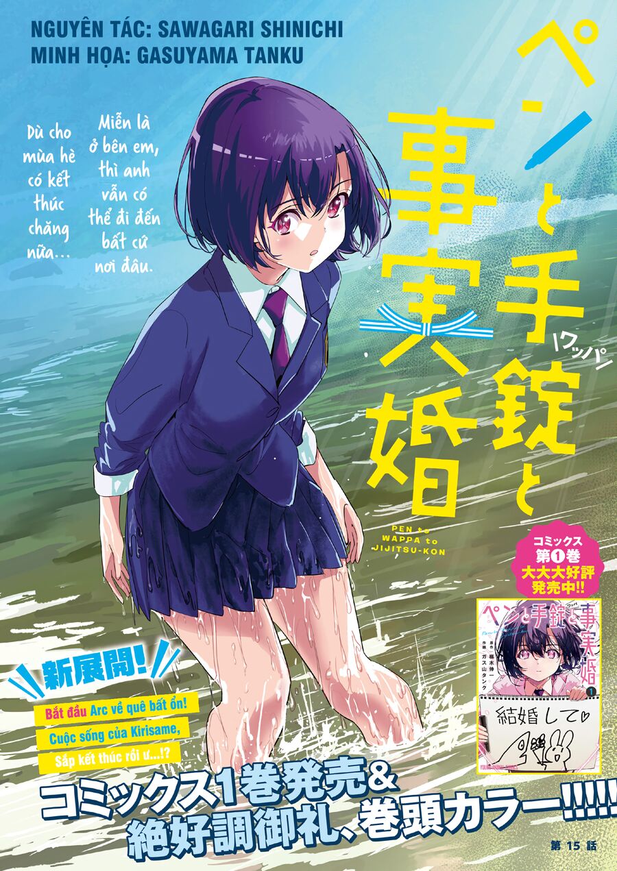 Hôn Thú Giữa Bút Và Còng Tay - Chap 15